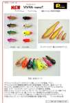 6月度製品マニュアル+12001.jpg