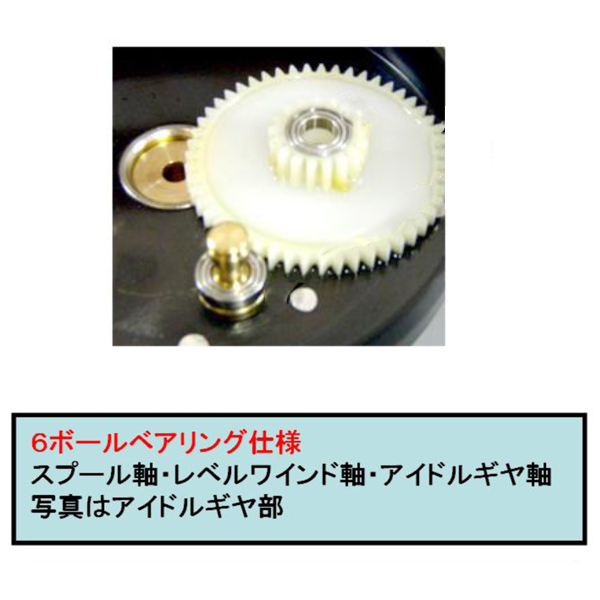 アンバサダー 6501c 5501c ファクトリーチューン 入荷