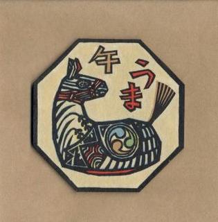 094 午.jpg