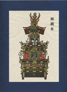 116 麒麟台.jpg