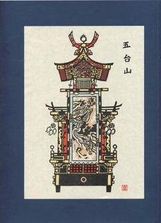 120 五台山.jpg