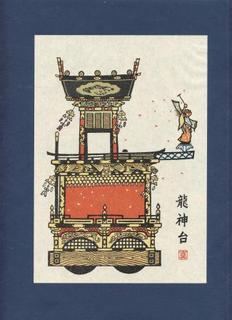 121 龍神台.jpg