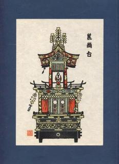 123 崑崗台.jpg