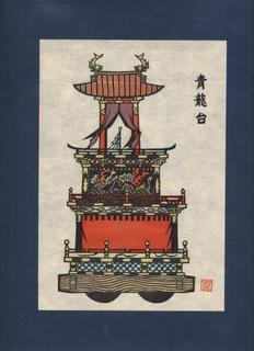 125 青龍台.jpg