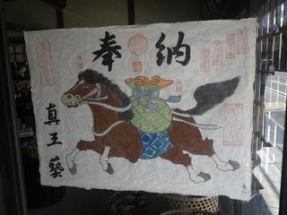 IMGP2257.JPG