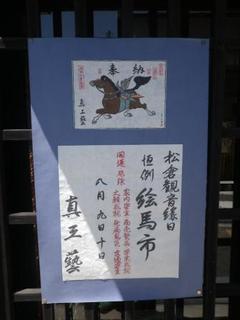 IMGP2261.JPG