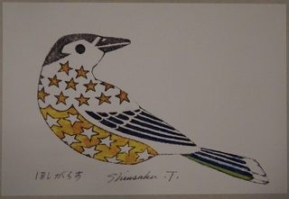 IMGP2501.JPG